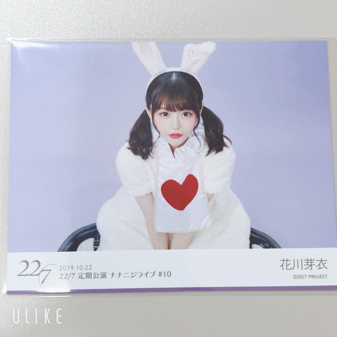 花川芽衣 定期公演 アクリルキーホルダー ナナブンノニジュウニ Amazon.co.jp: 22/7 花川芽衣 ブロマイド 定期公演 #10 浅倉唯 椛島光
